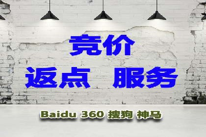 案例分析：高效开通百度推广账户
