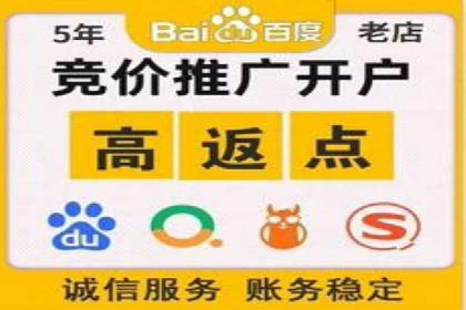 传统行业如何借助开户返点实现转型