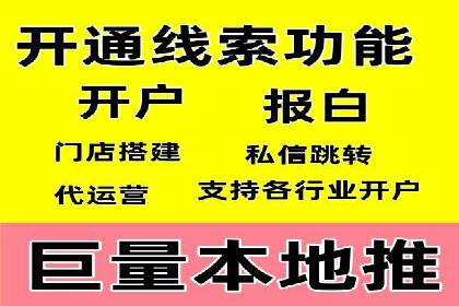 案例解析：百度SEM助力企业实现品牌影响力扩大